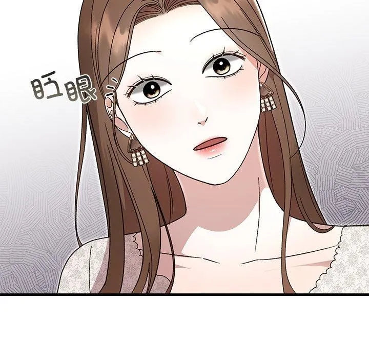 婚姻束缚-第35話 - 图片 104