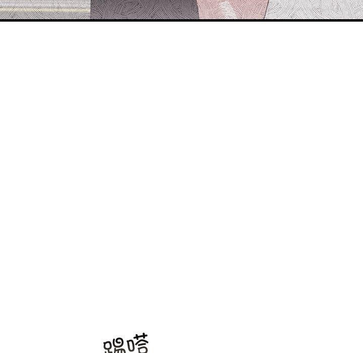 婚姻束缚第35話