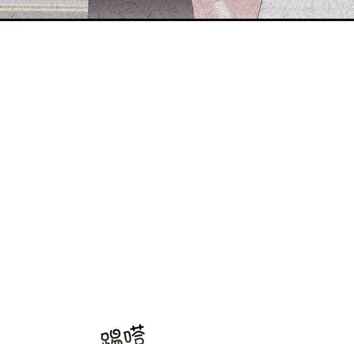 婚姻束缚-第35話 - 图片 113