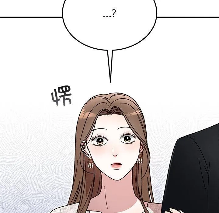 婚姻束缚-第35話 - 图片 116