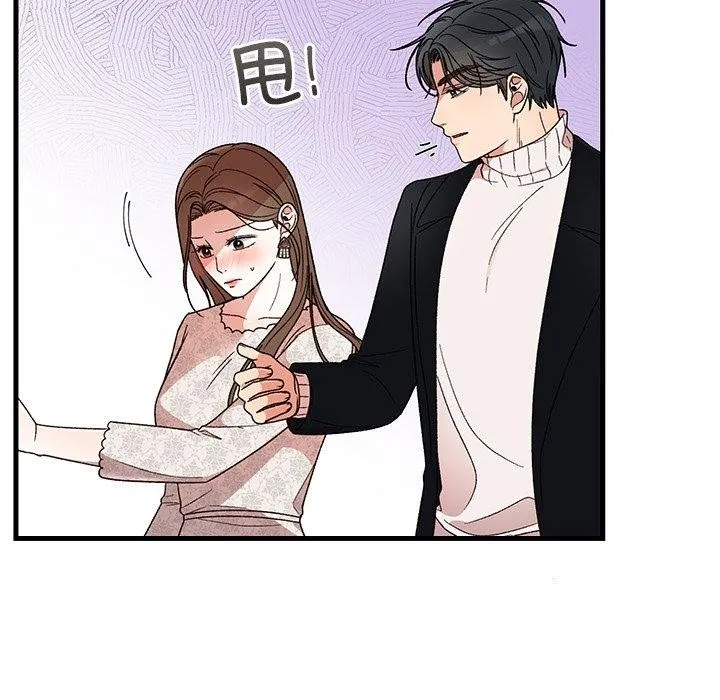 婚姻束缚第35話