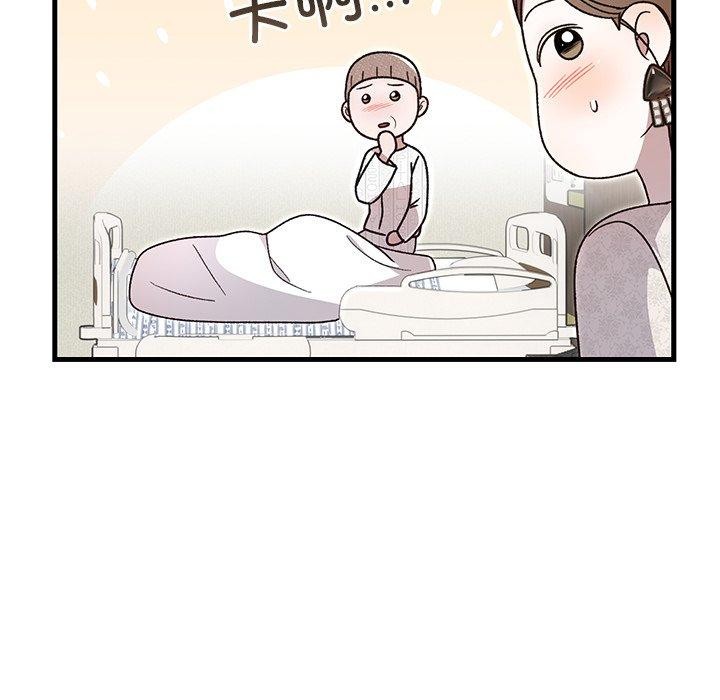 婚姻束缚第35話