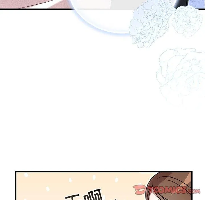 婚姻束缚-第35話 - 图片 138