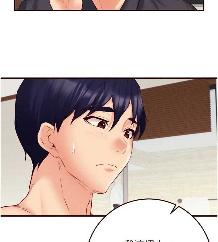 熟女自助餐第40話-當著老公的面人體噴水