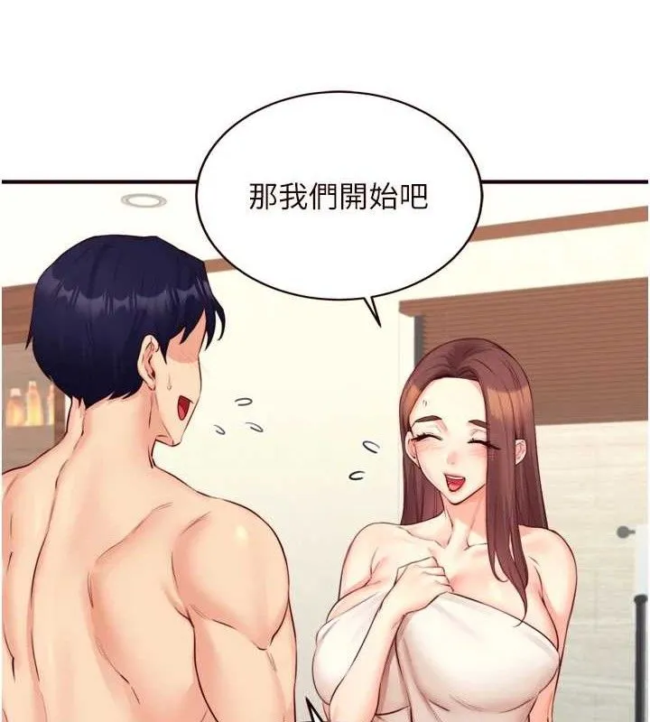 熟女自助餐-第40話-當著老公的面人體噴水 - 图片 32