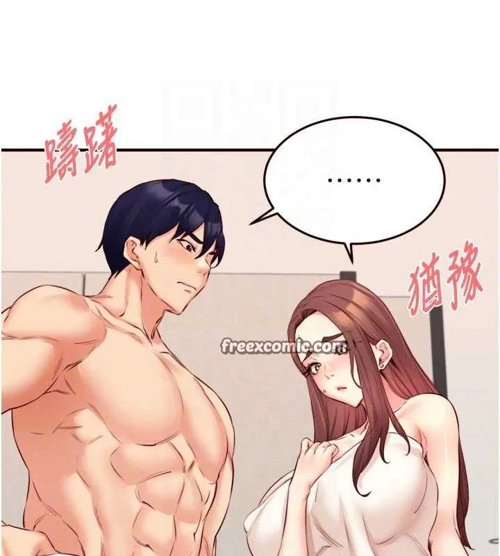 熟女自助餐-第40話-當著老公的面人體噴水 - 图片 30