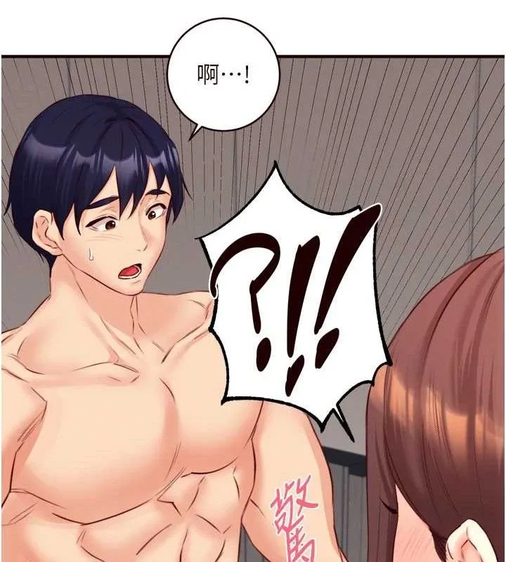 熟女自助餐-第40話-當著老公的面人體噴水 - 图片 47