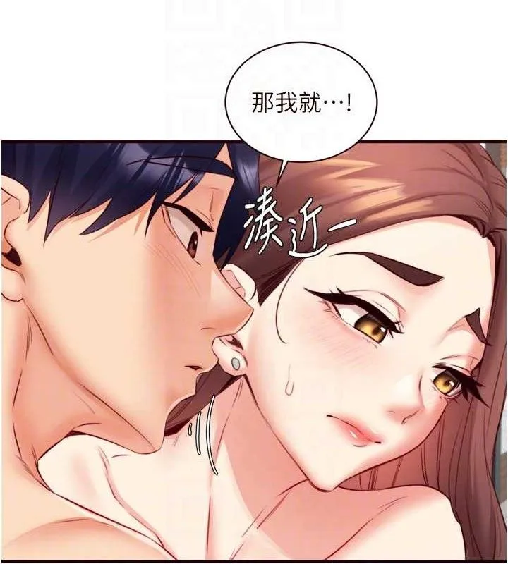熟女自助餐-第40話-當著老公的面人體噴水 - 图片 55