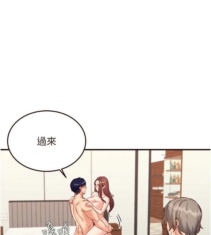熟女自助餐-第40話-當著老公的面人體噴水 - 图片 64