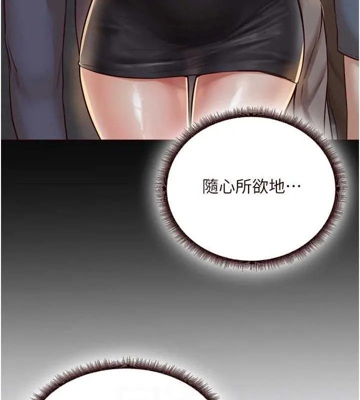 熟女自助餐-第40話-當著老公的面人體噴水 - 图片 67