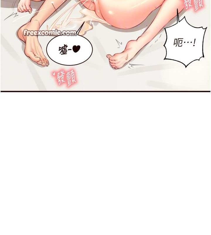 熟女自助餐第40話-當著老公的面人體噴水