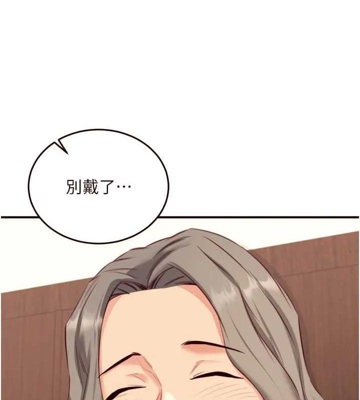 熟女自助餐-第40話-當著老公的面人體噴水 - 图片 115
