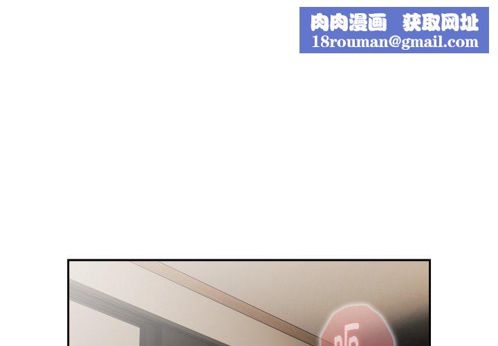 大企业里的小秘密第39話