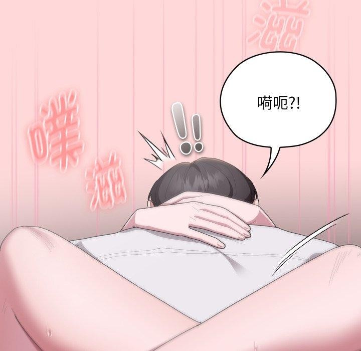 大企业里的小秘密第39話