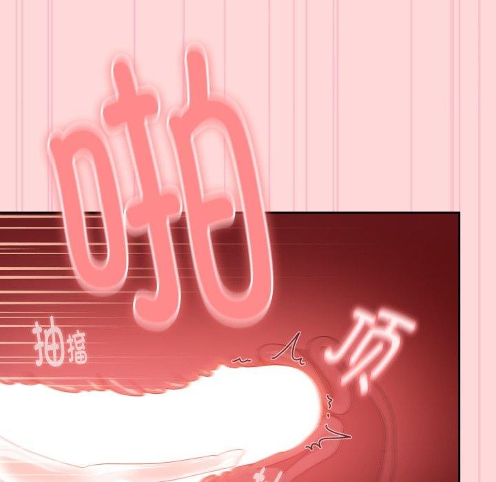 大企业里的小秘密第39話