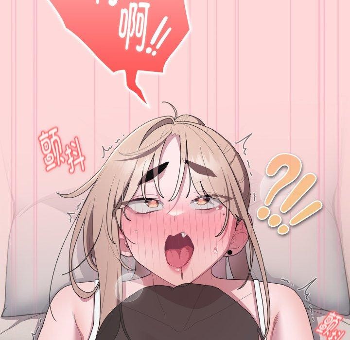 大企业里的小秘密第39話