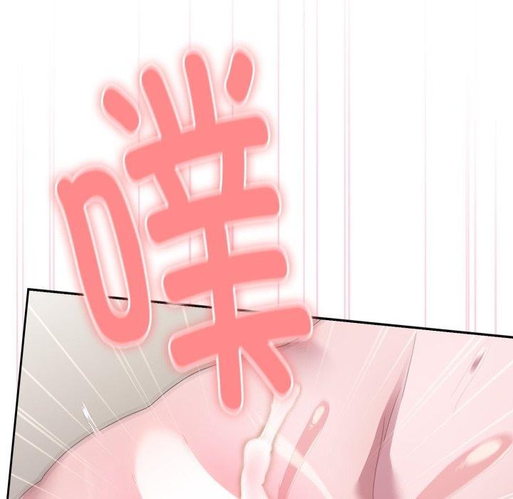 大企业里的小秘密第39話