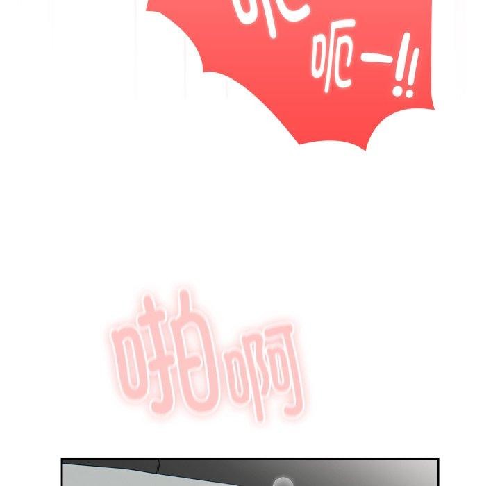 大企业里的小秘密第39話