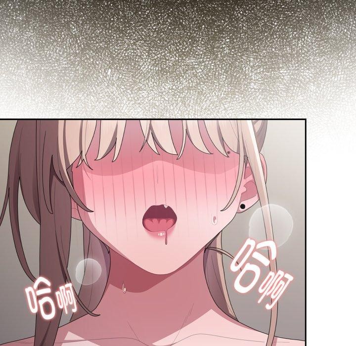 大企业里的小秘密第39話