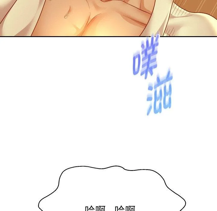 重生之长枪无敌-第58話 - 图片 7