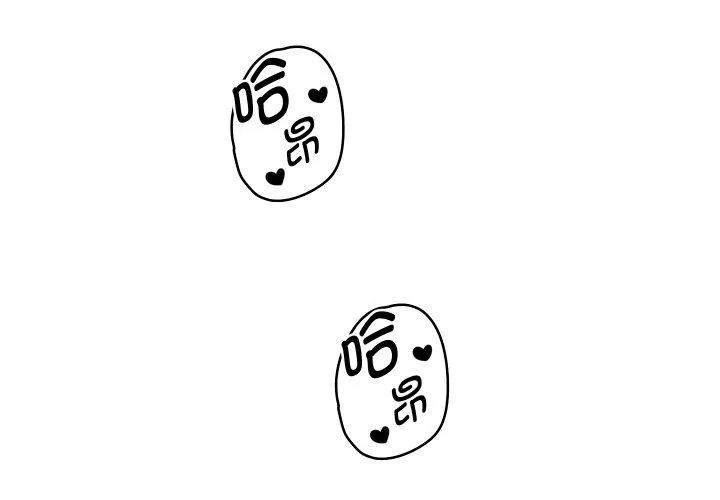 重生之长枪无敌-第58話 - 图片 3