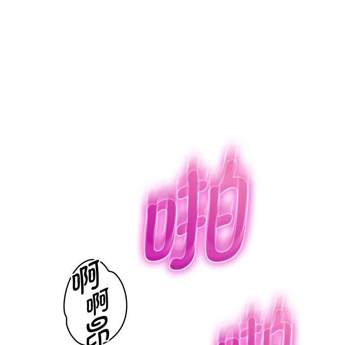 重生之长枪无敌-第58話 - 图片 18