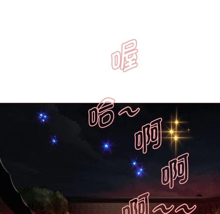 重生之长枪无敌-第58話 - 图片 23