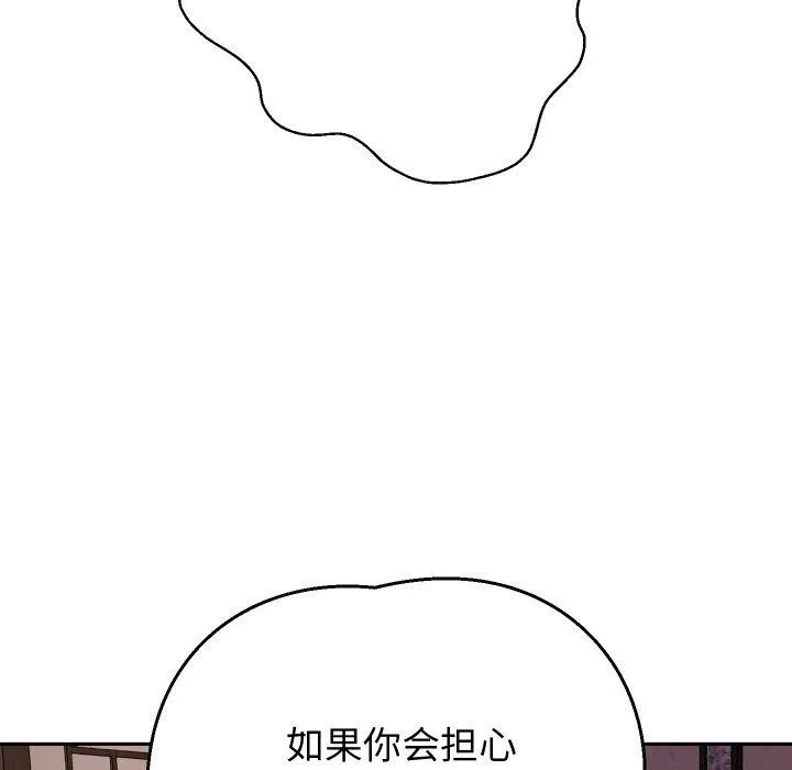 重生之长枪无敌第58話