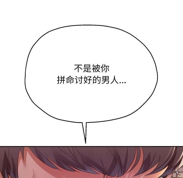 重生之长枪无敌第58話