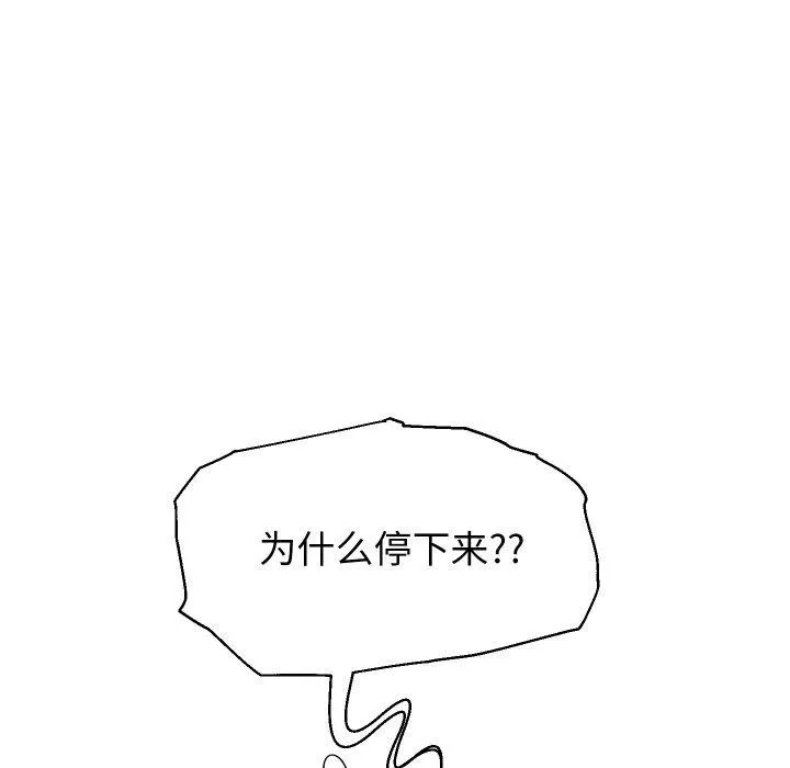 重生之长枪无敌-第58話 - 图片 44