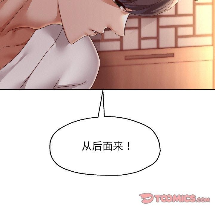 重生之长枪无敌第58話