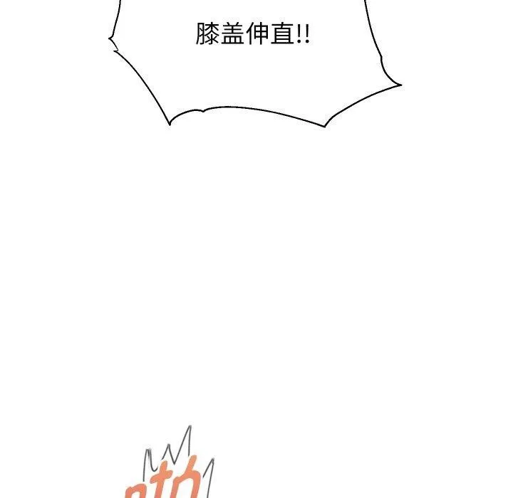 重生之长枪无敌第58話