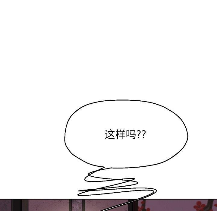 重生之长枪无敌第58話