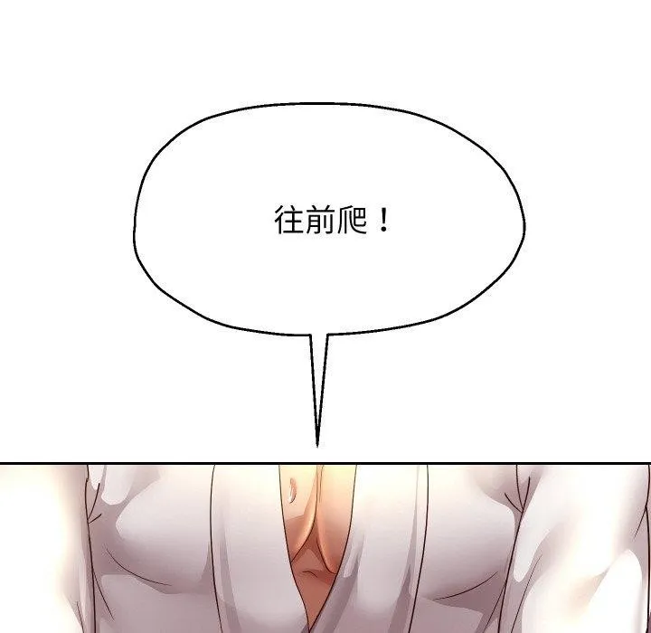 重生之长枪无敌-第58話 - 图片 63