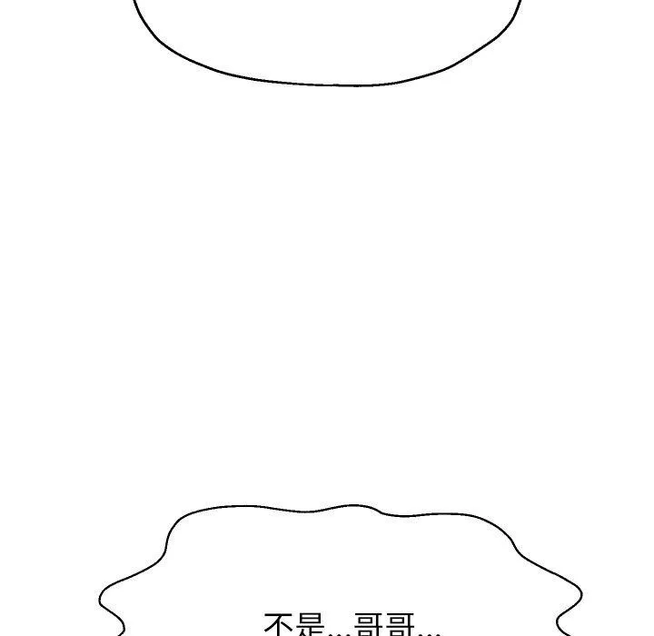 重生之长枪无敌-第58話 - 图片 69