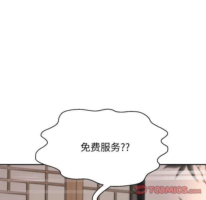 重生之长枪无敌-第58話 - 图片 129