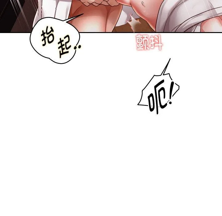 重生之长枪无敌-第58話 - 图片 133