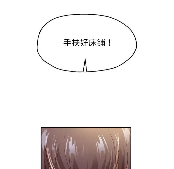 重生之长枪无敌第58話