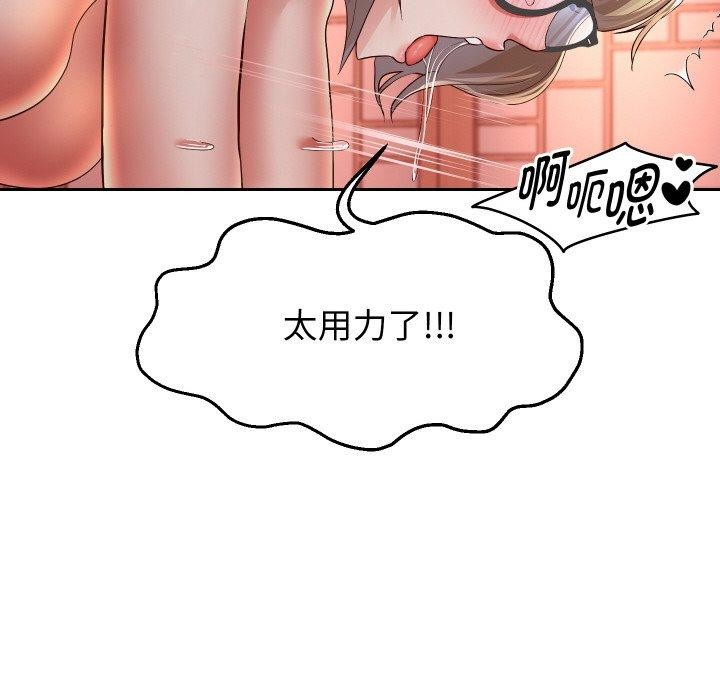 重生之长枪无敌第58話