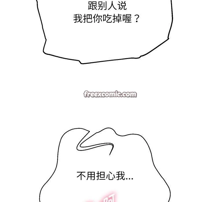 重生之长枪无敌第58話