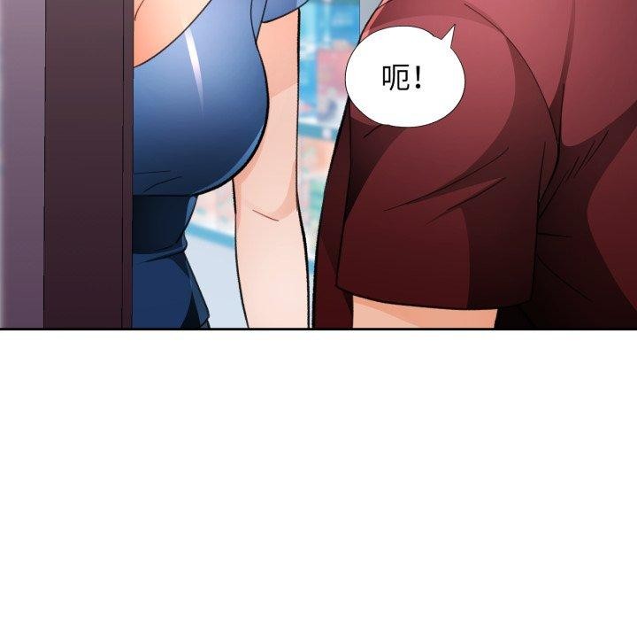脱轨关系第56話