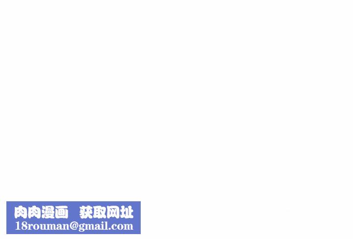 脱轨关系第56話