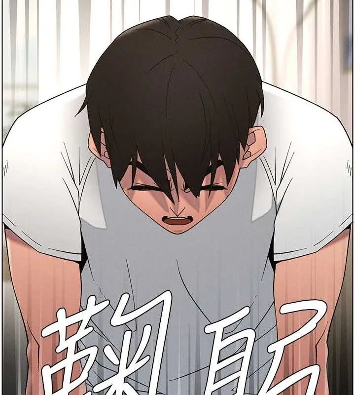 兄妹的秘密授课-第61話-在超商隨機查「水」表 - 图片 6