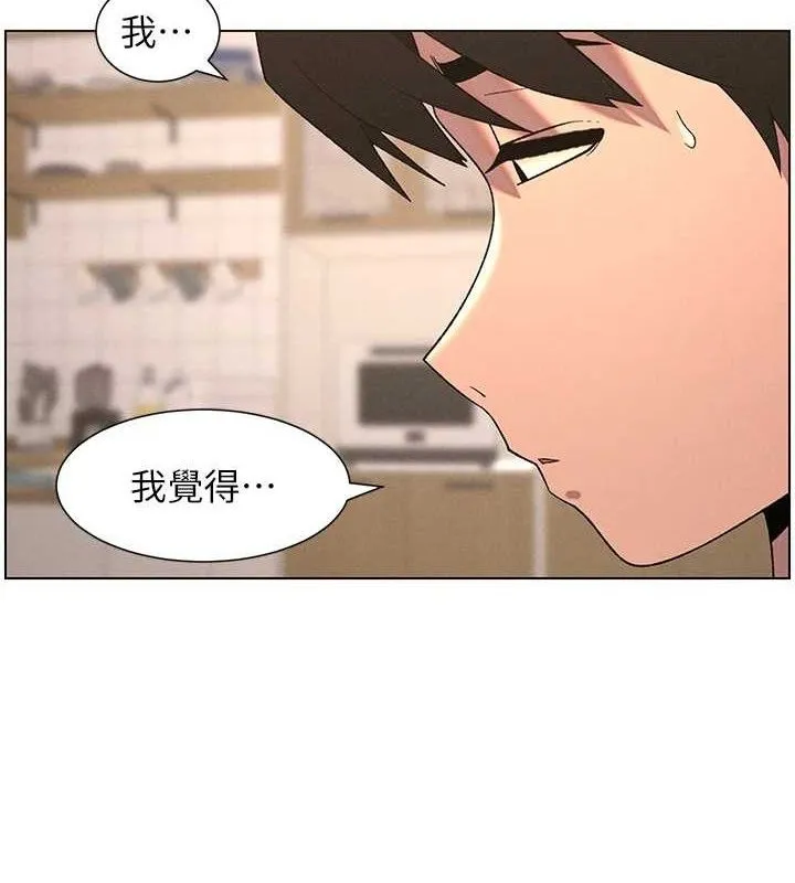 兄妹的秘密授课-第61話-在超商隨機查「水」表 - 图片 3