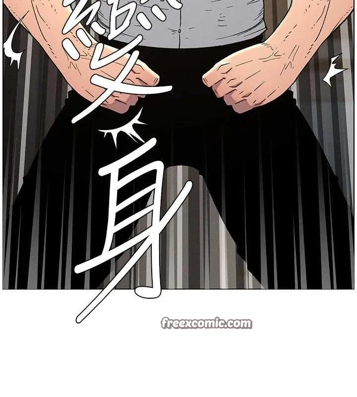 兄妹的秘密授课-第61話-在超商隨機查「水」表 - 图片 15
