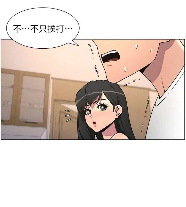 兄妹的秘密授课-第61話-在超商隨機查「水」表 - 图片 25