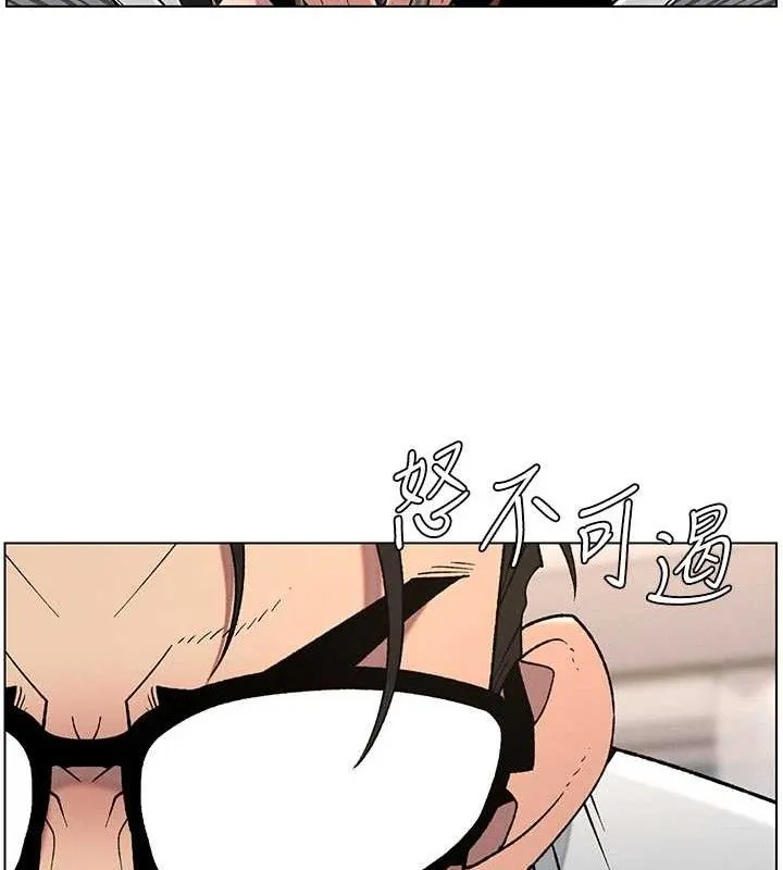 兄妹的秘密授课-第61話-在超商隨機查「水」表 - 图片 36