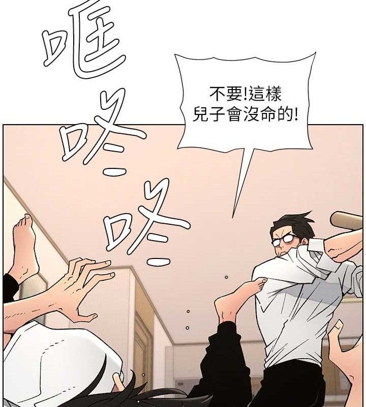 兄妹的秘密授课第61話-在超商隨機查「水」表