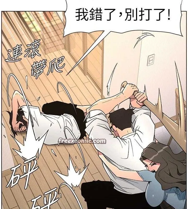 兄妹的秘密授課第61話-在超商隨機查「水」表
