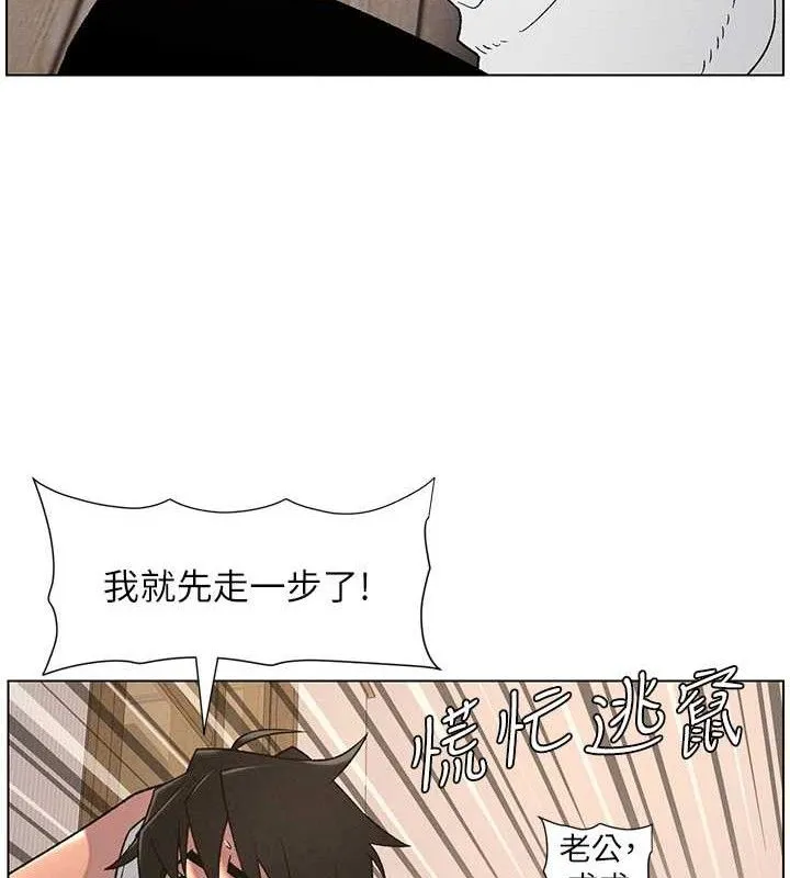 兄妹的秘密授课-第61話-在超商隨機查「水」表 - 图片 51